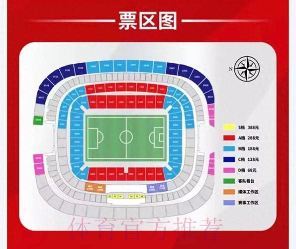 获取2023世界杯滚球实时入口地址指南